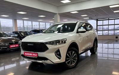 Haval F7 I, 2021 год, 2 095 000 рублей, 1 фотография