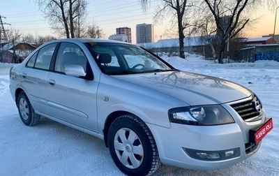Nissan Almera Classic, 2010 год, 749 000 рублей, 1 фотография