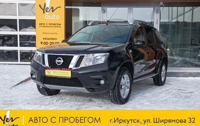 Nissan Terrano III, 2022 год, 1 495 000 рублей, 1 фотография