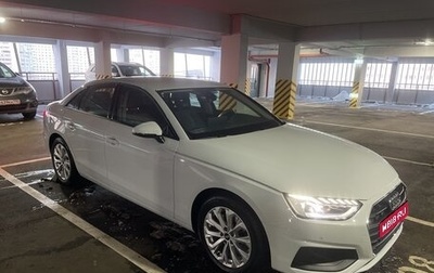 Audi A4, 2021 год, 3 500 000 рублей, 1 фотография