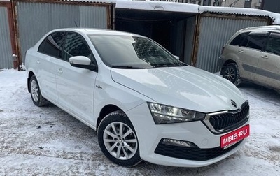Skoda Rapid II, 2020 год, 2 025 000 рублей, 1 фотография