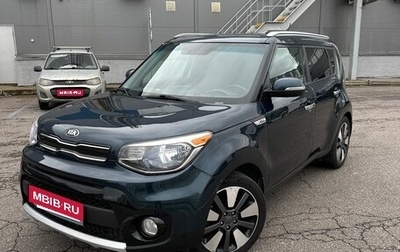 KIA Soul II рестайлинг, 2018 год, 1 250 000 рублей, 1 фотография