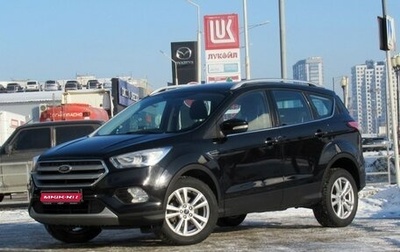Ford Kuga III, 2018 год, 1 800 000 рублей, 1 фотография