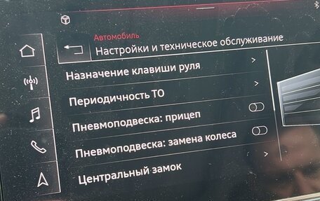 Audi Q8 I, 2023 год, 10 500 000 рублей, 9 фотография