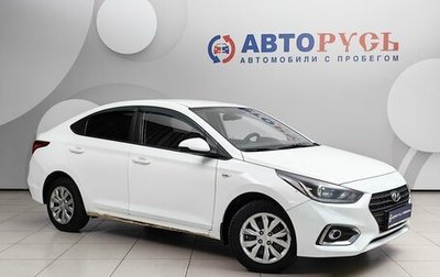 Hyundai Solaris II рестайлинг, 2019 год, 898 000 рублей, 1 фотография