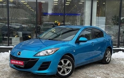 Mazda 3, 2010 год, 820 000 рублей, 1 фотография