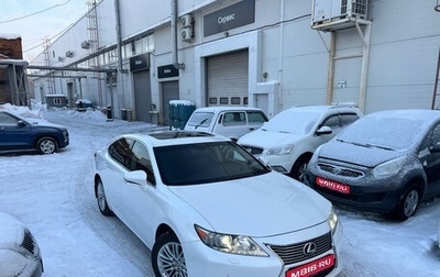 Lexus ES VII, 2014 год, 2 049 000 рублей, 1 фотография