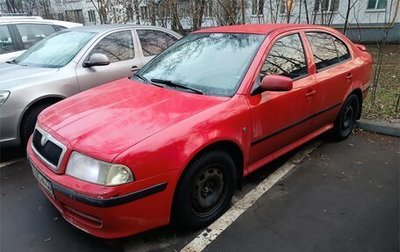 Skoda Octavia IV, 2008 год, 600 000 рублей, 1 фотография