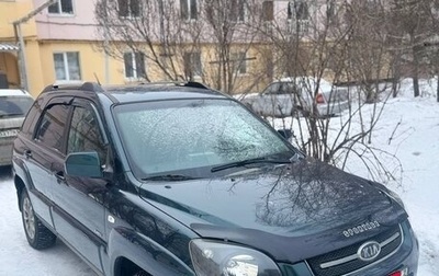 KIA Sportage II, 2008 год, 699 000 рублей, 1 фотография