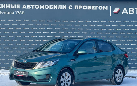 KIA Rio III рестайлинг, 2012 год, 769 000 рублей, 1 фотография