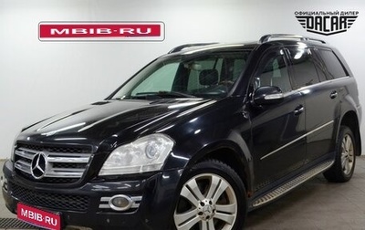 Mercedes-Benz GL-Класс, 2008 год, 870 000 рублей, 1 фотография