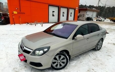 Opel Vectra C рестайлинг, 2007 год, 850 000 рублей, 1 фотография