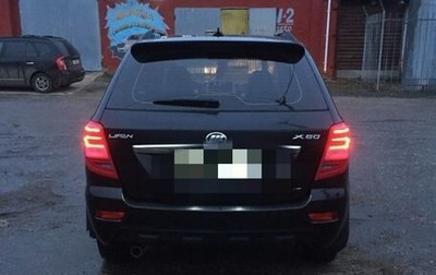 Lifan X60 I рестайлинг, 2015 год, 630 000 рублей, 1 фотография