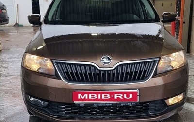 Skoda Rapid I, 2019 год, 1 600 000 рублей, 1 фотография