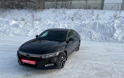 Honda Accord IX рестайлинг, 2018 год, 1 900 000 рублей, 1 фотография