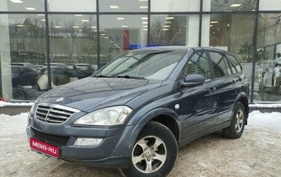 SsangYong Kyron I, 2014 год, 960 000 рублей, 1 фотография