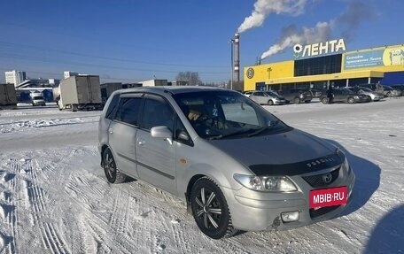 Mazda Premacy III, 2000 год, 370 000 рублей, 6 фотография