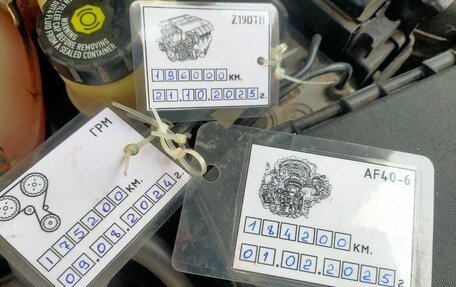 Opel Vectra C рестайлинг, 2007 год, 850 000 рублей, 19 фотография