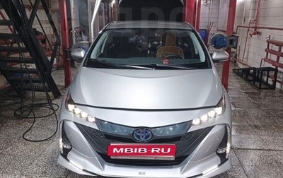 Toyota Prius IV XW50, 2020 год, 2 850 000 рублей, 1 фотография