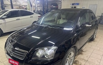 Toyota Avensis III рестайлинг, 2006 год, 780 000 рублей, 1 фотография