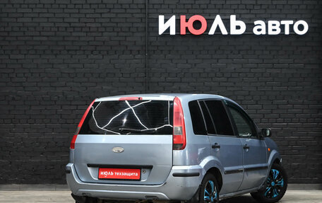 Ford Fusion I, 2005 год, 320 000 рублей, 7 фотография