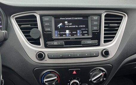 Hyundai Solaris II рестайлинг, 2020 год, 1 390 000 рублей, 5 фотография