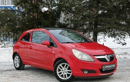 Opel Corsa D, 2007 год, 299 000 рублей, 3 фотография