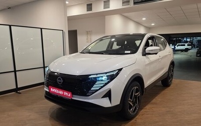 Nissan Qashqai, 2025 год, 3 400 000 рублей, 1 фотография