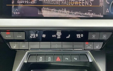 Audi A3, 2023 год, 1 515 178 рублей, 23 фотография