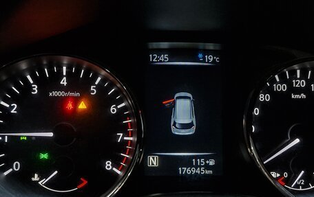 Nissan X-Trail, 2017 год, 1 795 000 рублей, 3 фотография