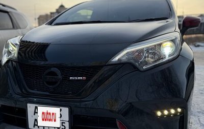 Nissan Note II рестайлинг, 2018 год, 1 700 000 рублей, 1 фотография