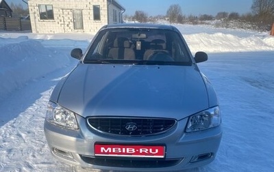 Hyundai Accent II, 2005 год, 420 000 рублей, 1 фотография
