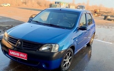 Renault Logan I, 2005 год, 270 000 рублей, 1 фотография