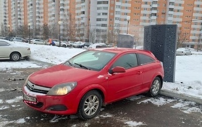 Opel Astra H, 2006 год, 320 000 рублей, 1 фотография