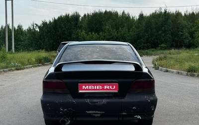 Mitsubishi Galant VIII, 1997 год, 250 000 рублей, 1 фотография