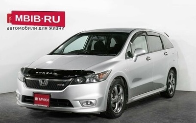 Honda Stream II, 2007 год, 1 230 000 рублей, 1 фотография