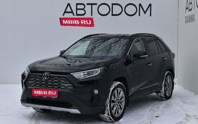 Toyota RAV4, 2020 год, 3 499 000 рублей, 1 фотография