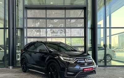 Honda CR-V IV, 2021 год, 3 700 000 рублей, 1 фотография