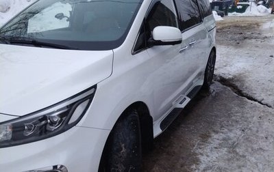 KIA Carnival III, 2019 год, 3 600 000 рублей, 1 фотография