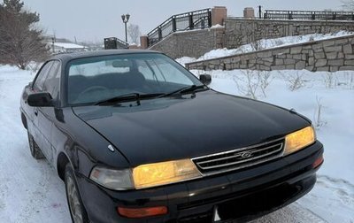 Toyota Corona EXiV I (ST180), 1990 год, 350 000 рублей, 1 фотография