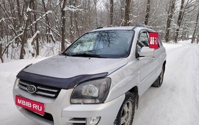 KIA Sportage II, 2007 год, 550 000 рублей, 1 фотография