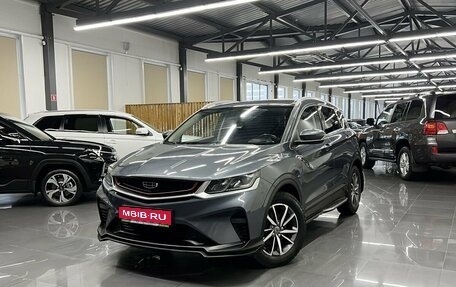 Geely Coolray I, 2021 год, 1 675 000 рублей, 1 фотография