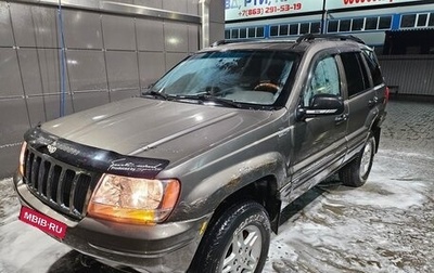 Jeep Grand Cherokee, 2000 год, 415 000 рублей, 1 фотография