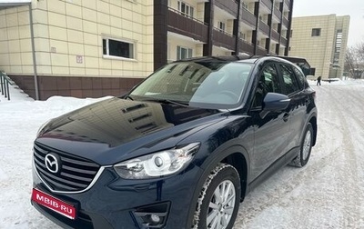 Mazda CX-5 II, 2017 год, 2 700 000 рублей, 1 фотография