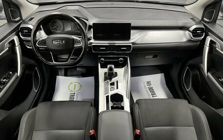 Geely Coolray I, 2021 год, 1 675 000 рублей, 11 фотография