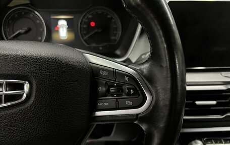 Geely Coolray I, 2021 год, 1 675 000 рублей, 21 фотография