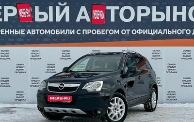 Opel Antara I, 2011 год, 749 900 рублей, 1 фотография