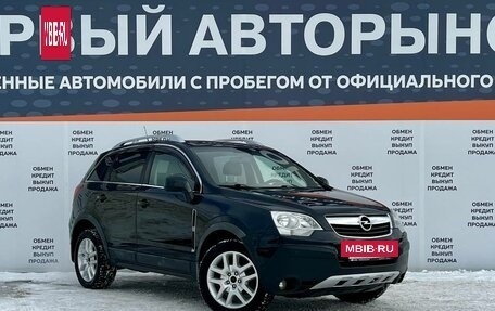 Opel Antara I, 2011 год, 749 900 рублей, 3 фотография