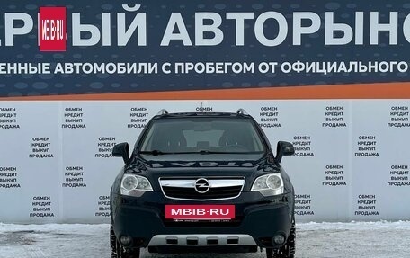 Opel Antara I, 2011 год, 749 900 рублей, 2 фотография