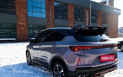 Geely Coolray I, 2023 год, 1 945 000 рублей, 1 фотография